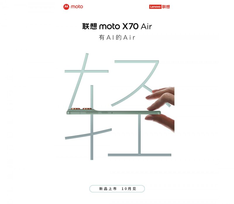Teaser resmi dari Motorola yang menonjolkan desain super tipis dari Moto X70 Air, yang dijadwalkan rilis pada akhir Oktober 2025. (Sumber: Motorola/GSMArena)