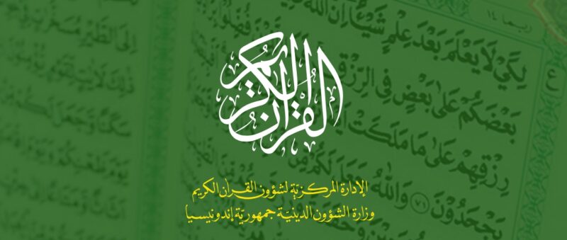 Mengaji di zaman digital makin mudah. Pastikan aplikasi yang Anda pakai bersumber valid dan bebas gangguan iklan. (Foto: quran.kemenag.go.id/koransakti.co.id)
