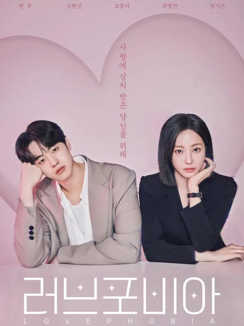 Visual estetik dari salah satu drama Korea romantis terbaru di tahun 2026. Awal tahun ini menjadi panggung bagi kisah-kisah cinta yang menyentuh, mulai dari romansa dewasa yang realistis hingga drama sejarah yang penuh intrik dan rahasia.
